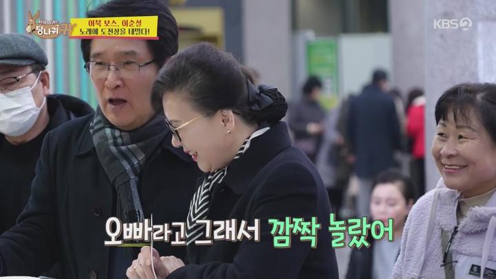 사장님 귀는 당나귀 귀.E295.250302.1080p.WANNA 비디오 썸네일 이미지