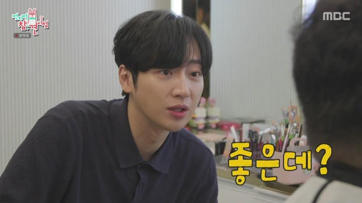 전지적 참견 시점.E312.240831.450p-NEXT 비디오 썸네일 이미지