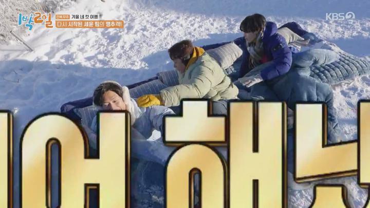 1박2일 시즌4.E211(전북 무주 겨울 네 컷 여행 2탄).240128.720p.mp4 비디오 썸네일 이미지
