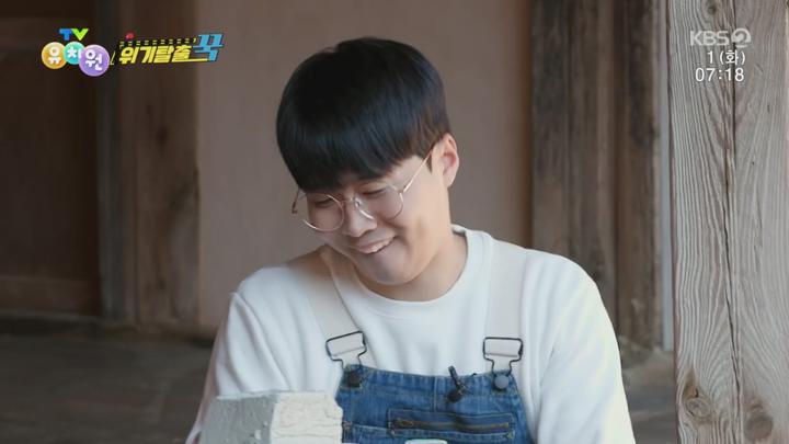 TV 유치원.E2213.250701.720p.H264-F1RST 비디오 썸네일 이미지