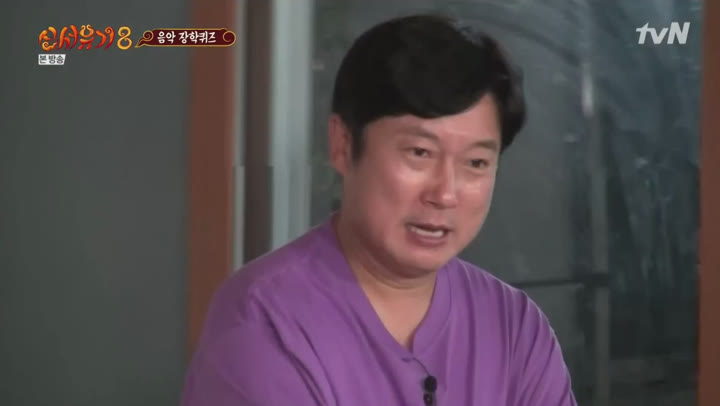 신서유기 8.E03.201023.1080p-NEXT [신서유기3회 신서유기3화 신서유기8 신서유기시즌8] 비디오 썸네일 이미지