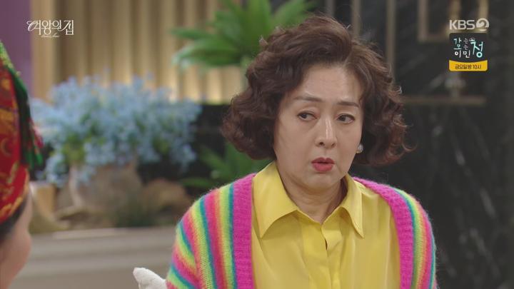 [일일드라마]여왕의 집.E17.250520.1440p.H265-F1RST 비디오 썸네일 이미지