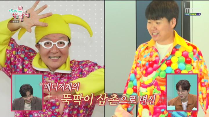 [원본] 전지적참견시점.E267.231007.이상엽.홍현희.1080i.HDTV [초고화질 tp ts] 비디오 썸네일 이미지