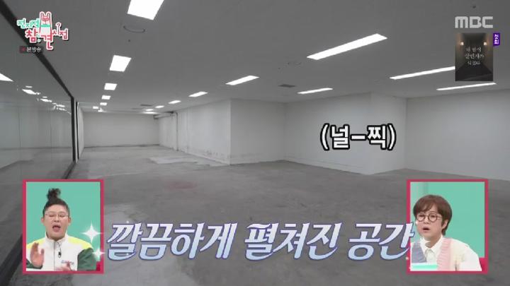전지적 참견 시점.E317.241005.450p.HANNA 비디오 썸네일 이미지