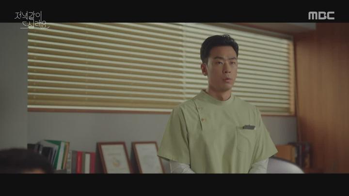 저녁 같이 드실래요 21-22회 합본.E11.200629.720p-NEXT 비디오 썸네일 이미지