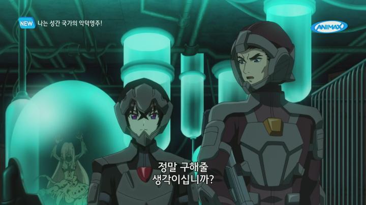 나는 성간 국가의 악덕영주.E07.250518.1080p.H264-F1RST 비디오 썸네일 이미지