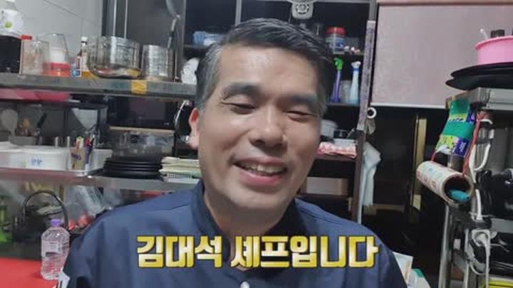 요리강좌_고추장 삼겹살구이 비디오 썸네일 이미지