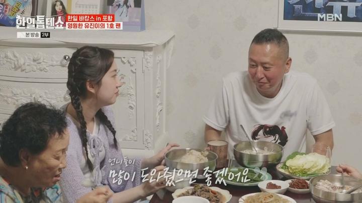 한일톱텐쇼.E11.240806.720p.WANNA 비디오 썸네일 이미지