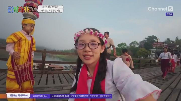 티키타카 로드.E05.250709.1080p.KANNA 비디오 썸네일 이미지