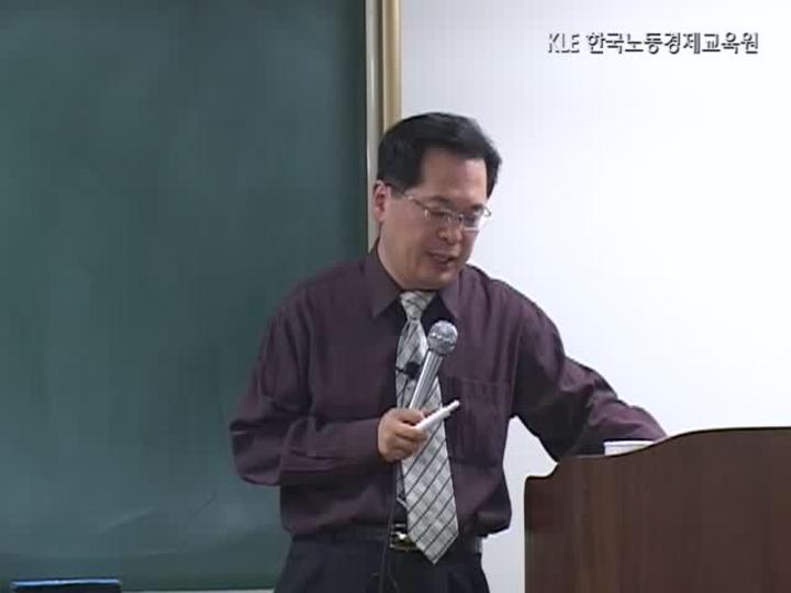 공인노무사_노동법.40강 비디오 썸네일 이미지