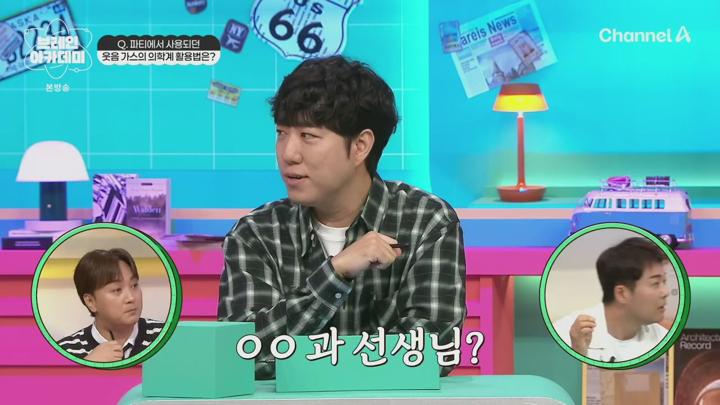 브레인 아카데미.E07.250710.720p.H264-F1RST 비디오 썸네일 이미지