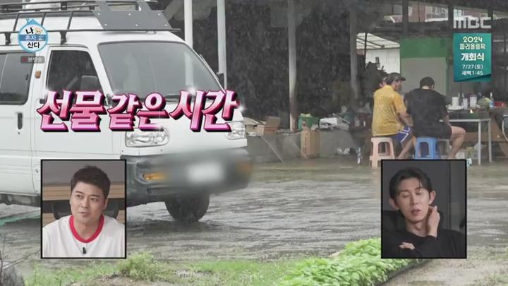 나 혼자 산다.E556.240726.450p-NEXT 비디오 썸네일 이미지