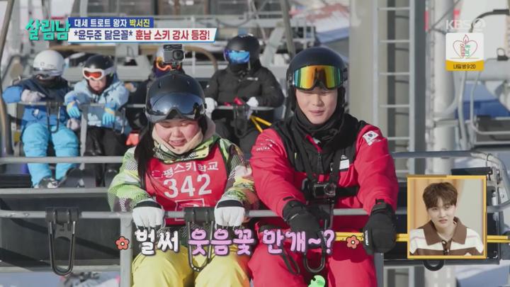 살림하는 남자들 시즌2.E394.250301.720p.H264-F1RST 비디오 썸네일 이미지
