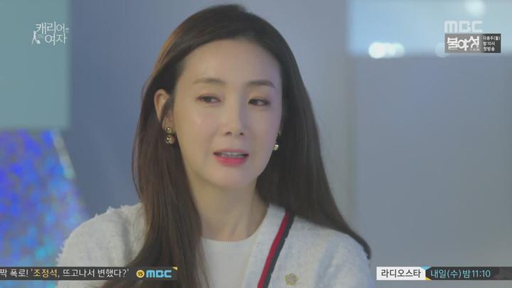 캐리어를 끄는 여자.E16.END.161115.720p-NEXT 비디오 썸네일 이미지
