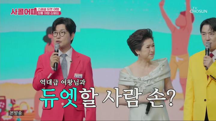 사랑의 콜센타 세븐스타즈.여행을 떠나요.E11.250710.720p.H264-F1RST 비디오 썸네일 이미지