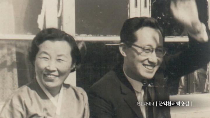 [늦봄2020] 시대를 넘어 희망을 그리다_bkmv 비디오 썸네일 이미지