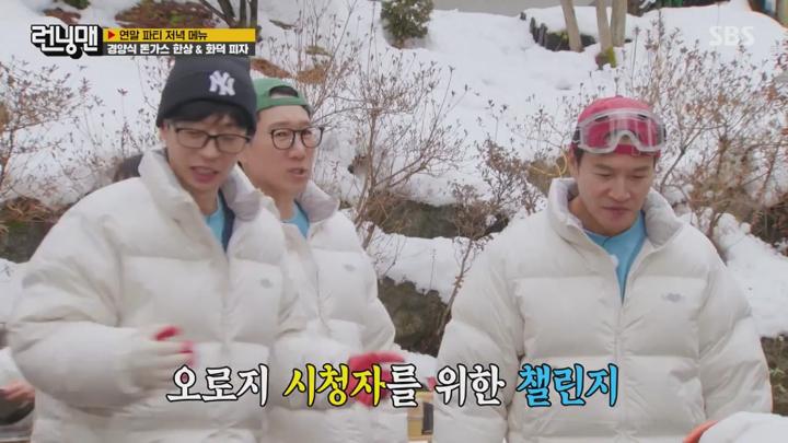 런닝맨.E732.241215.1080p.KANNA 비디오 썸네일 이미지