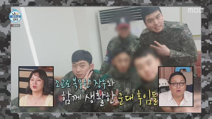 [원본] 나혼자산다.E551.240621.구성환.이장우.1080i.HDTV [초고화질 tp ts] 비디오 썸네일 이미지