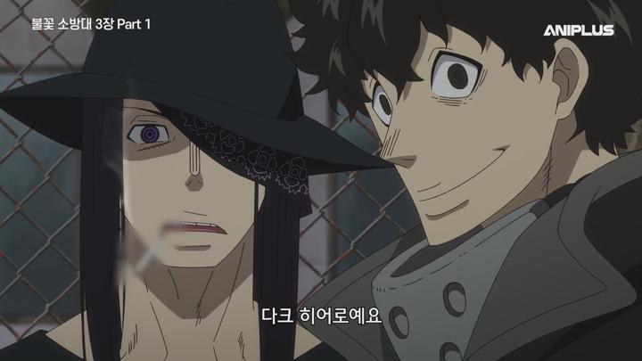 불꽃 소방대 3장 Part 1.2025.EP02.2506010.AniP.1080P.x264.AAC-DarK 비디오 썸네일 이미지