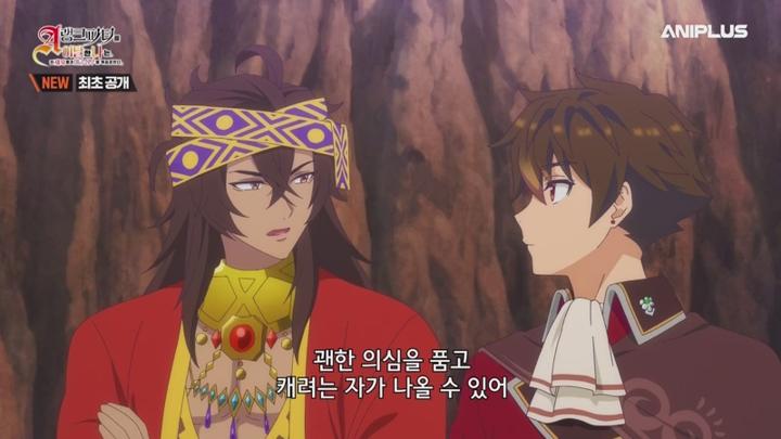 A랭크 파티를 이탈한 나는 전 제자들과 미궁 심부를 목표로 한다..E19.250525.450p-NEXT 비디오 썸네일 이미지