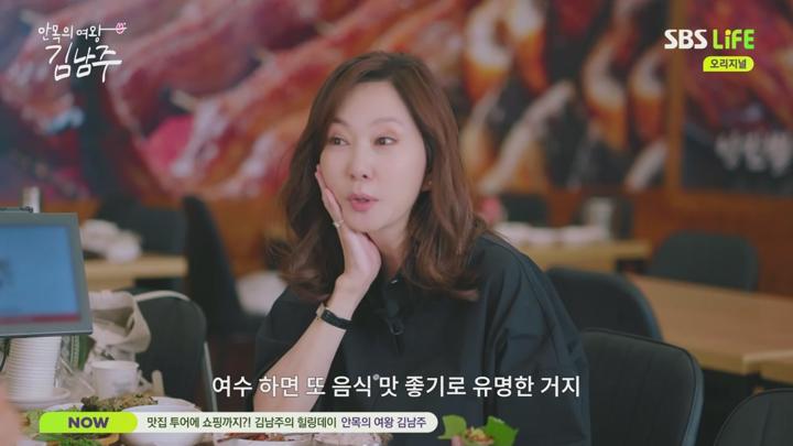 안목의 여왕 김남주.E05.250619.720p.WANNA 비디오 썸네일 이미지
