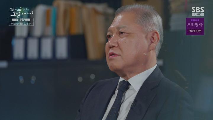 꼬리에 꼬리를 무는 그날 이야기.E182.250703.720p-NEXT 비디오 썸네일 이미지
