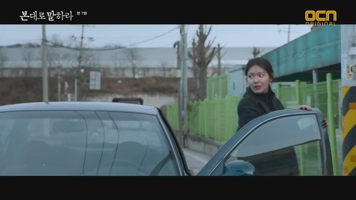 [OCN] 본대로 말하라.E07.200222.720p-NEXT 비디오 썸네일 이미지