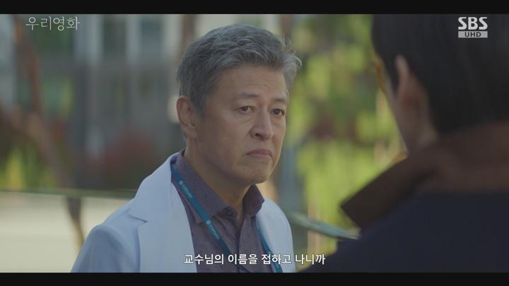 우리 영화.E06.250628.1080p-NEXT 비디오 썸네일 이미지