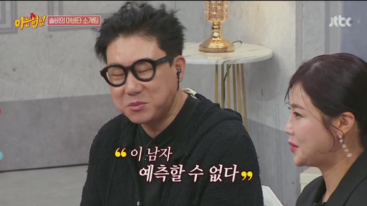 아는 형님.E462.241221.1080p 비디오 썸네일 이미지