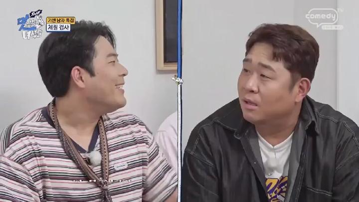 THE 맛있는 녀석들.E522.250704.450p.HANNA 비디오 썸네일 이미지