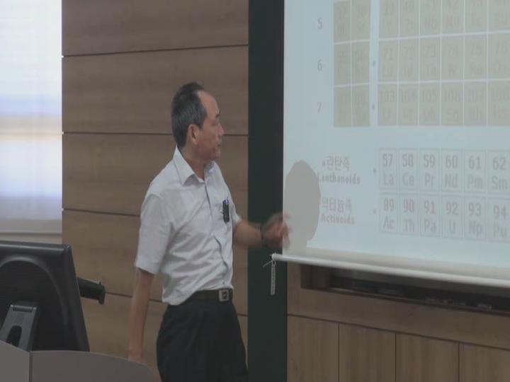 전기의 세계_02. 전자의 방출 1.원자의 구조 2. 주기율표 3.마찰전기 비디오 썸네일 이미지