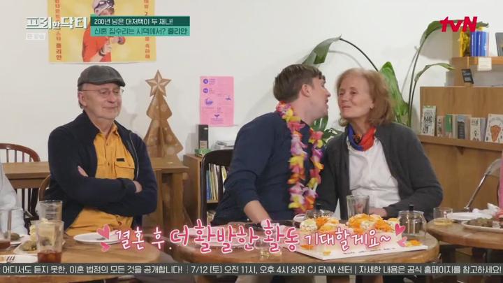 프리한 닥터.E207.250627.720p.H264-F1RST 비디오 썸네일 이미지