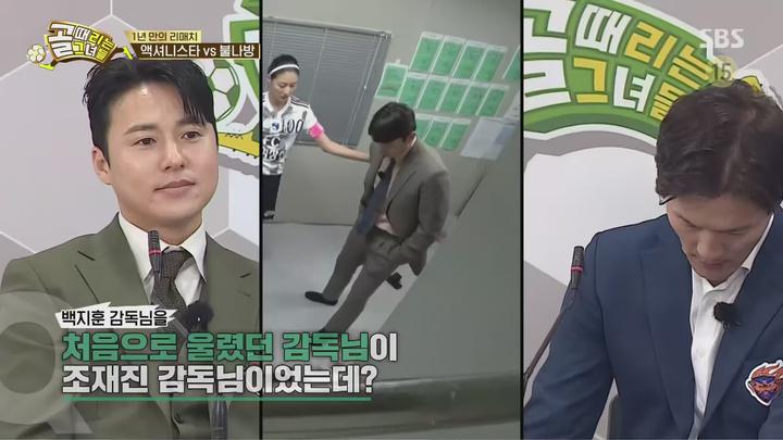 골 때리는 그녀들.E87.230405.1440p.H265-F1RST 비디오 썸네일 이미지