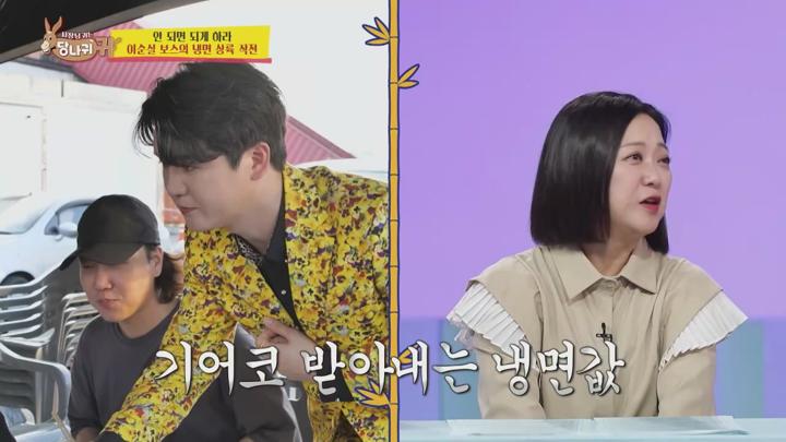 사장님 귀는 당나귀 귀 E276 20241006 720P-KING 비디오 썸네일 이미지