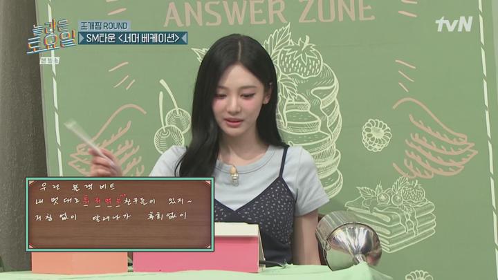 놀라운 토요일.E373.250705.1080p.H265-F1RST 비디오 썸네일 이미지