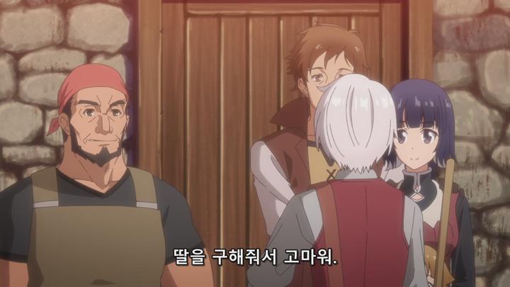 언젠가 최강의 연금술사 비디오 썸네일 이미지