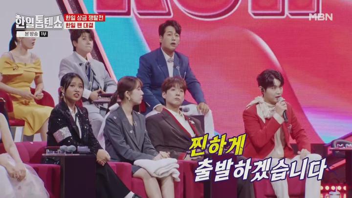 한일톱텐쇼.E19.241001.1080p.H265-F1RST 비디오 썸네일 이미지