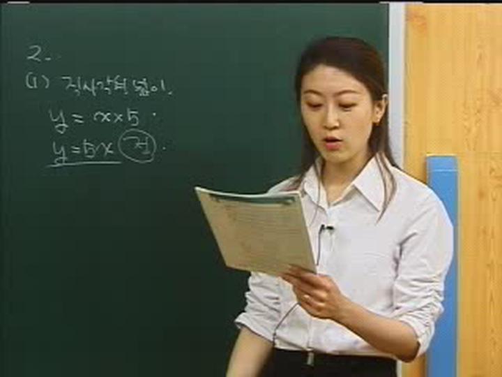 개념원리 중학수학_07 비디오 썸네일 이미지
