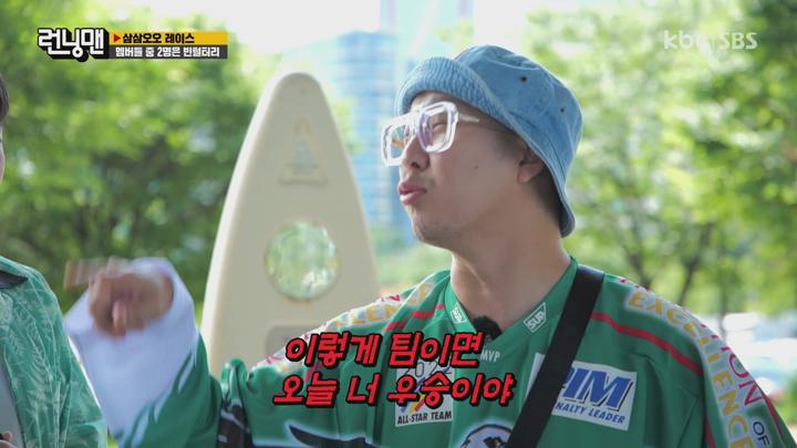 [원본] 런닝맨.E615.220807.꼬꼬런&amp;삼삼오오 레이스.HDTV.1080i [초고화질 tp ts] 비디오 썸네일 이미지