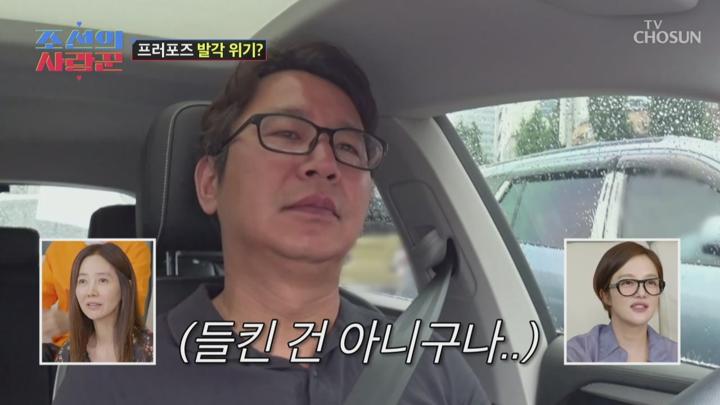 조선의 사랑꾼 E52 20240722 720P-KING 비디오 썸네일 이미지