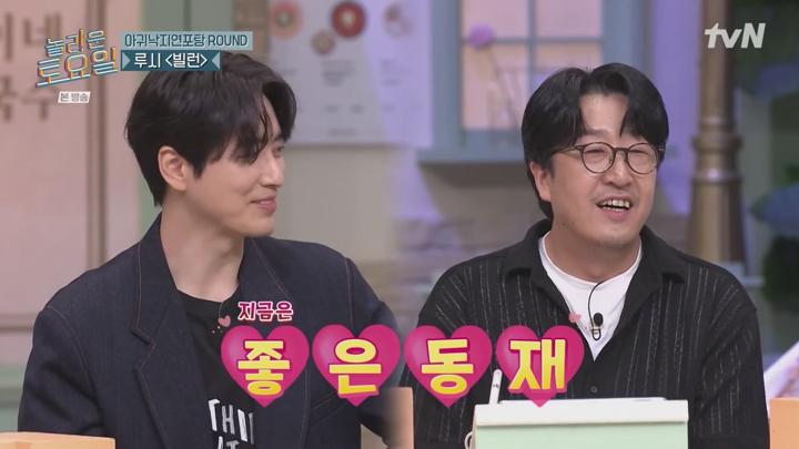 놀라운 토요일 도레미 마켓.E336.241012.720p 비디오 썸네일 이미지