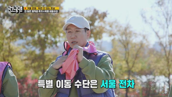 [원본] 런닝맨.E730.241201.현명한 홀짝선택-규현.트와이스다현.1080i.HDTV [초고화질 tp ts] 비디오 썸네일 이미지