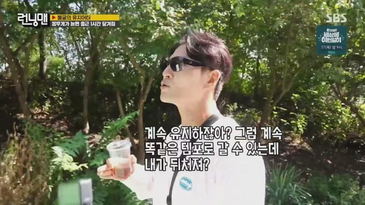 런닝맨.E723.241013.1080p.HANNA 비디오 썸네일 이미지
