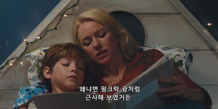무조건본다 [ 평점 9.6 ] 킬러엄마와 천재아들 - 공식자막 초고화질 BluRay5.1 비디오 썸네일 이미지