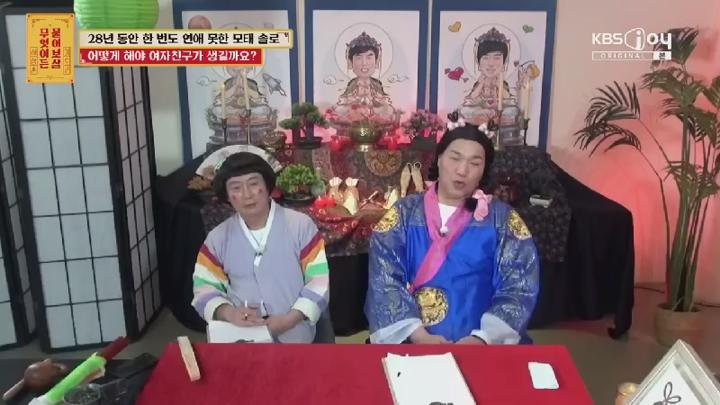 무엇이든 물어보살.E321.250623.450p.KANNA 비디오 썸네일 이미지