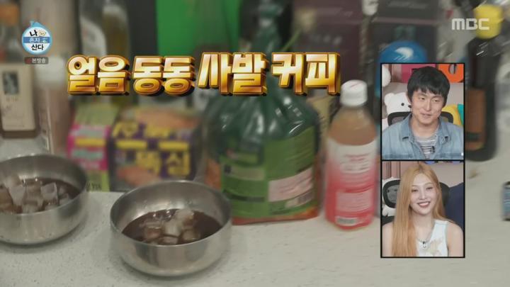 나 혼자 산다.E605.250718.720p.H264-F1RST 비디오 썸네일 이미지