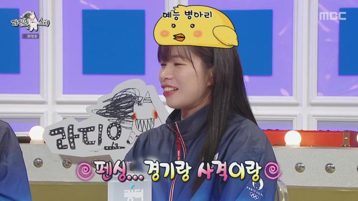 라디오스타.E880.240904.720p 비디오 썸네일 이미지