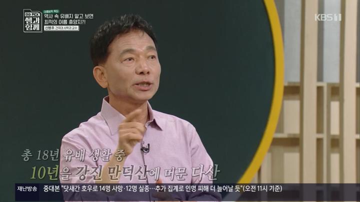 이슈 Pick, 쌤과 함께.여름방학 기획.E240.250720.1080p.H264-F1RST 비디오 썸네일 이미지