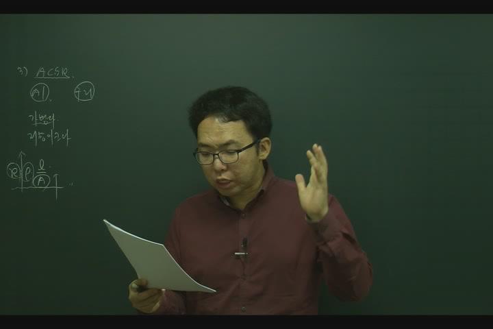 전기(공사) 기사_전력공학.03강 비디오 썸네일 이미지
