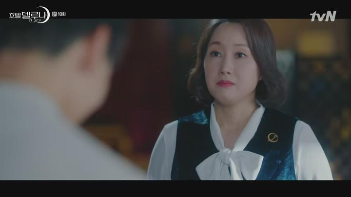 [tvN] 호텔 델루나.E10.190811.720p-NEXT 비디오 썸네일 이미지